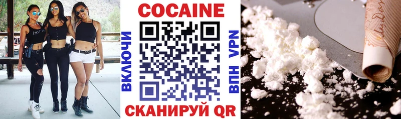 Наркотические вещества Брюховецкая Alpha PVP  Меф мяу мяу  КОКАИН  ГАШ  Бошки Шишки 