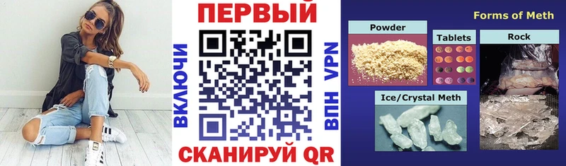 Amphetamine 97% Брюховецкая