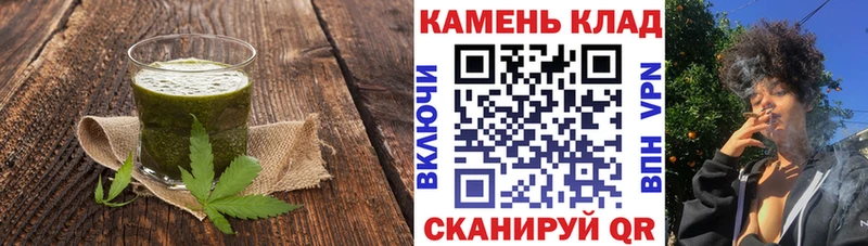 Печенье с ТГК конопля  что такое наркотик  Брюховецкая 