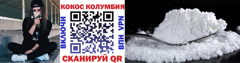 КОКАИН Колумбийский  Брюховецкая 