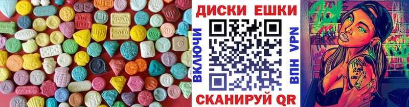 ЭКСТАЗИ 280мг  где найти   Брюховецкая 