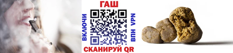 ГАШИШ гашик  Брюховецкая 