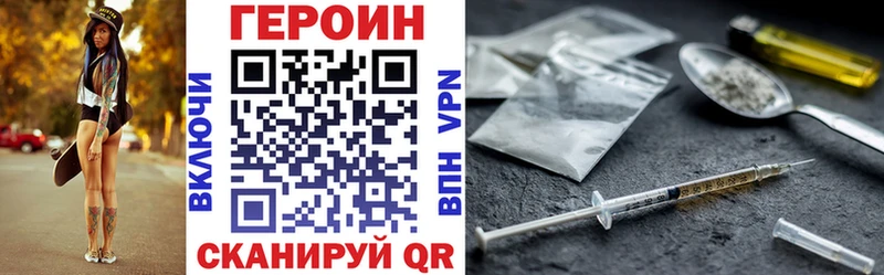 где можно купить наркотик  Брюховецкая  Героин гречка 