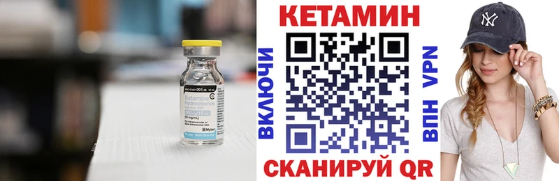 КЕТАМИН VHQ  Брюховецкая 