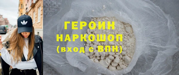 кристаллы Абдулино