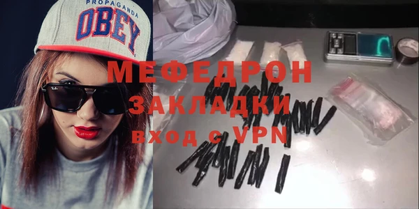 меф Абинск