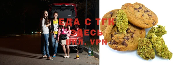 кристаллы Абдулино