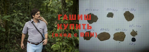 гашишное масло Абаза