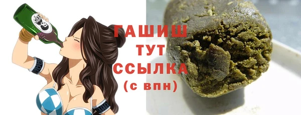 кристаллы Абдулино