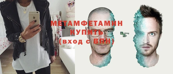 гашишное масло Абаза