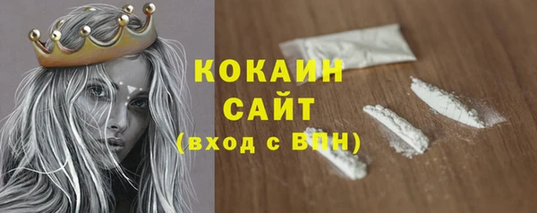 меф Абинск