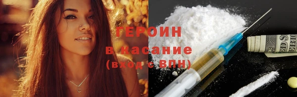 кристаллы Абдулино