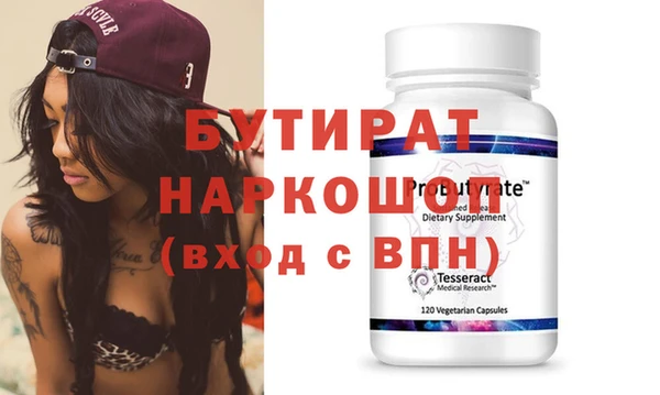 кристаллы Абдулино