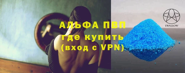 кристаллы Абдулино