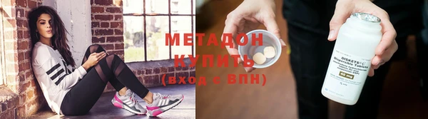 кристаллы Абдулино