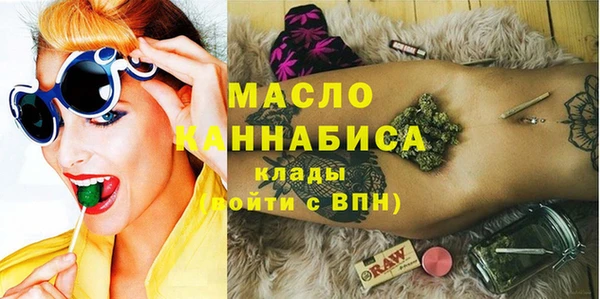 гашишное масло Абаза