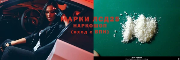 меф Абинск