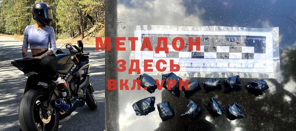 кристаллы Абдулино