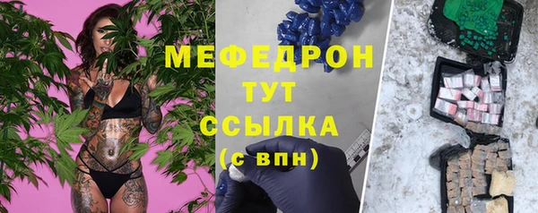 гашишное масло Абаза