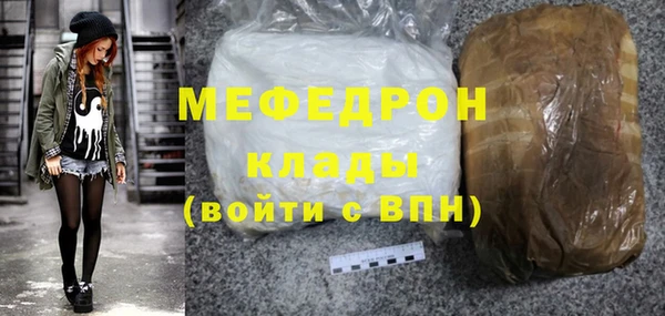 кристаллы Абдулино