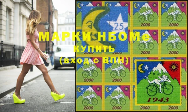 кристаллы Абдулино
