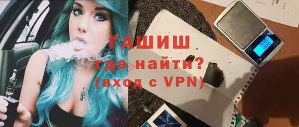 кристаллы Абдулино