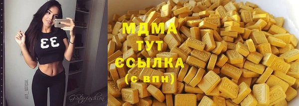 ПСИЛОЦИБИНОВЫЕ ГРИБЫ Волосово