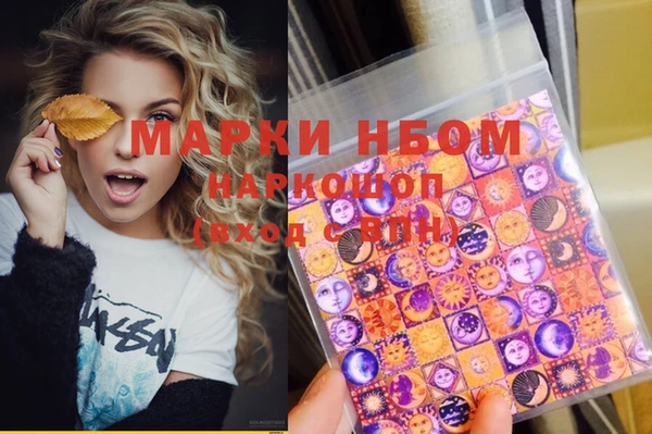 меф Абинск