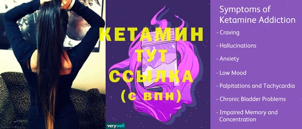 меф Абинск