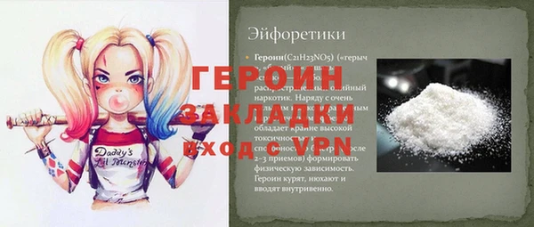 меф Абинск