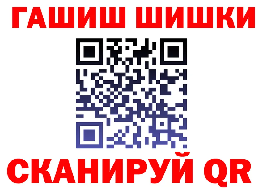 ГАШ hashish ссылки это hydra Брюховецкая