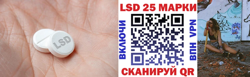 LSD-25 экстази кислота где купить наркотик Брюховецкая