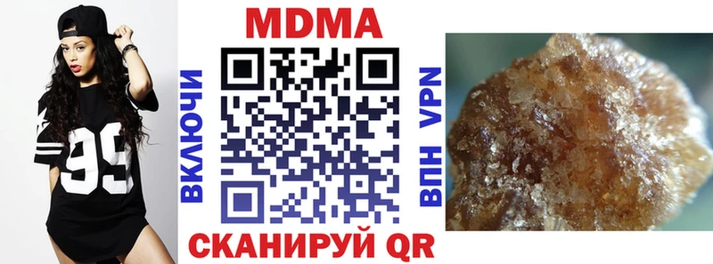 MDMA Molly Брюховецкая