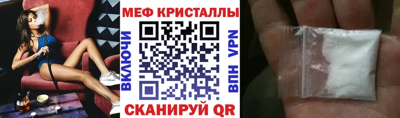 гидра   Брюховецкая  МЯУ-МЯУ кристаллы 