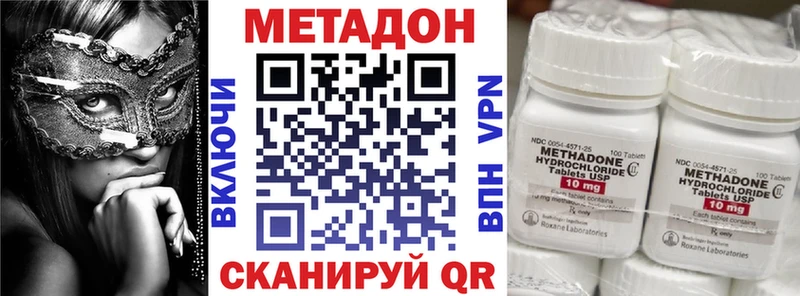 ссылка на мегу tor  Брюховецкая  МЕТАДОН methadone 