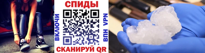 Первитин кристалл  магазин продажи   Брюховецкая 