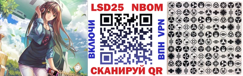 где продают   Брюховецкая  ссылка на мегу ONION  Наркотические марки 1,5мг 