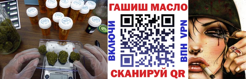 Дистиллят ТГК THC oil  купить наркоту  Брюховецкая 