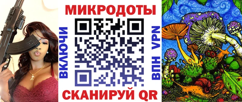 ссылка на мегу   купить наркотик  Брюховецкая  Галлюциногенные грибы мицелий 